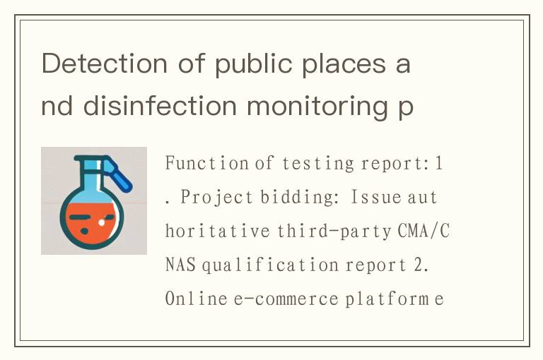 Detection of public places and disinfection monitoring parameters