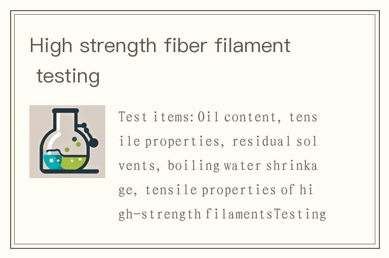 High strength fiber filament testing