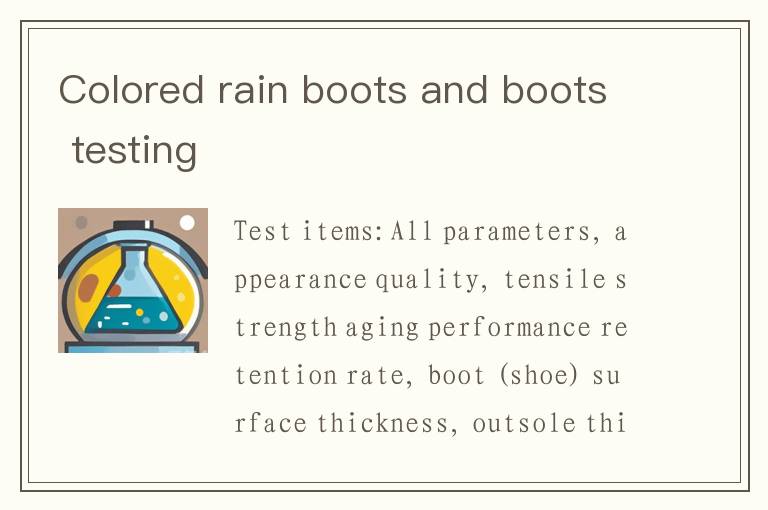Colored rain boots and boots testing