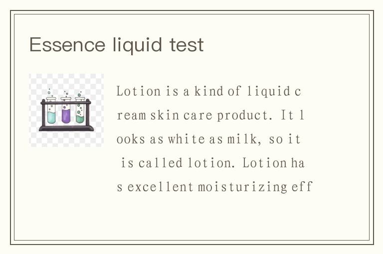 Essence liquid test