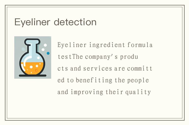 Eyeliner detection