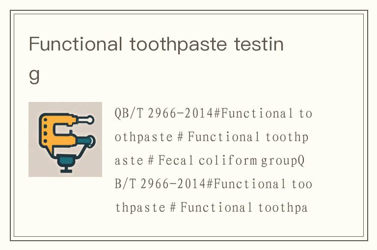 Functional toothpaste testing