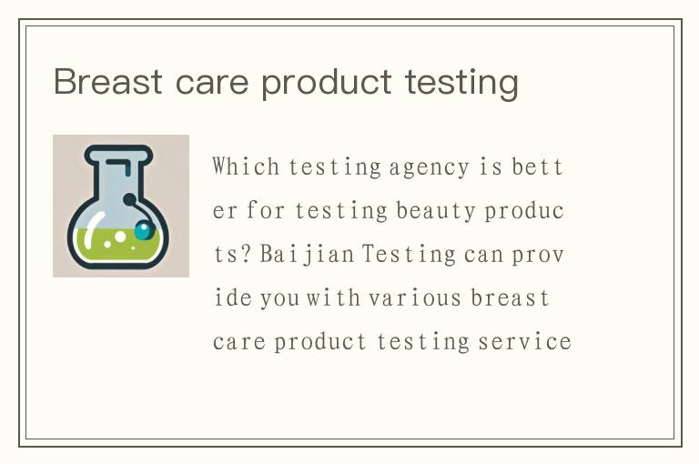 Breast care product testing