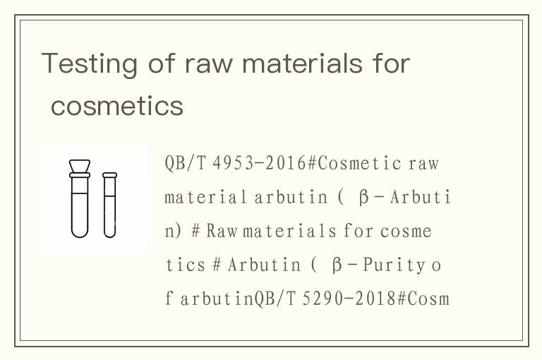 Testing of raw materials for cosmetics