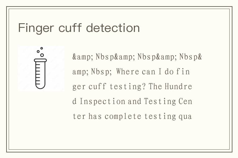 Finger cuff detection