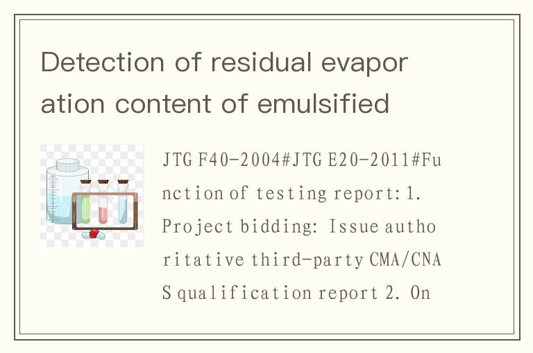 Detection of residual evaporation content of emulsified asphalt