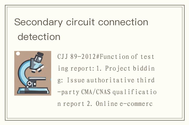 Secondary circuit connection detection