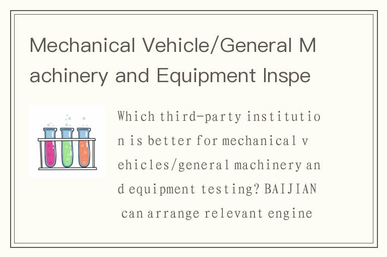 Mechanical Vehicle/General Machinery and Equipment Inspection