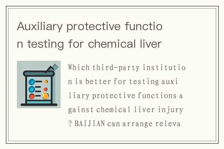 Auxiliary protective function testing for chemical liver injury