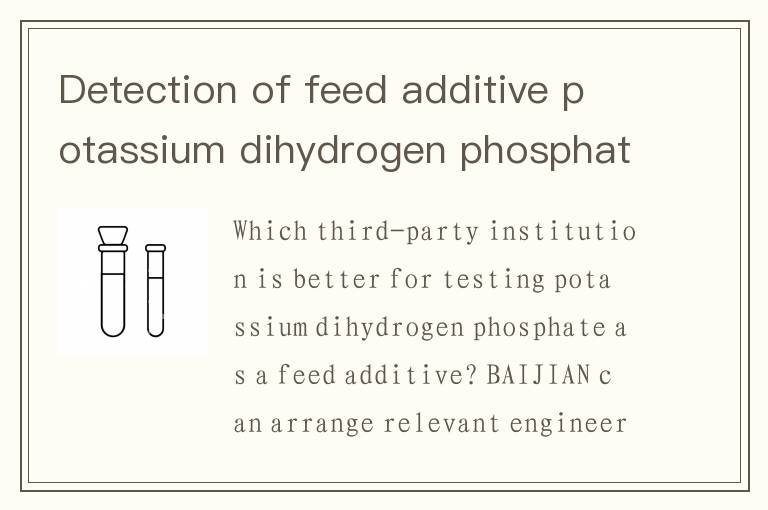 Detection of feed additive potassium dihydrogen phosphate