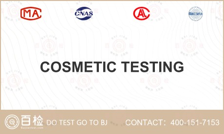Cosmetic component a