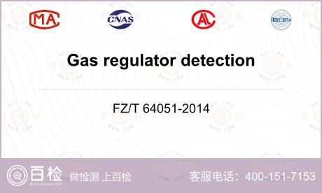 Gas products GB 3072